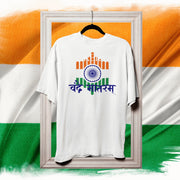 Independance Day T-shirt