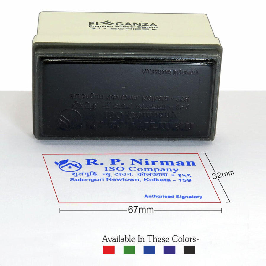 Name Stamp